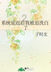 逃离太古森林